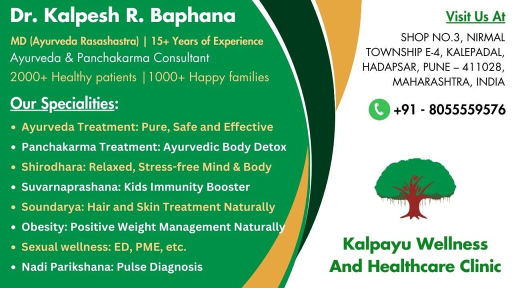 Kalpayu-Ayurvedic-Clinic-DrKalpeshBaphana